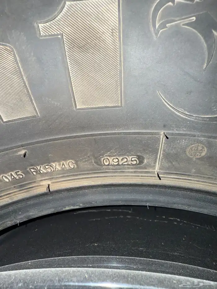 جنوط و كفرات شاهين 2