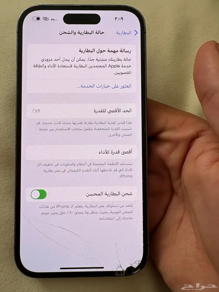 ايفون 14 برو 128 غيغا 4