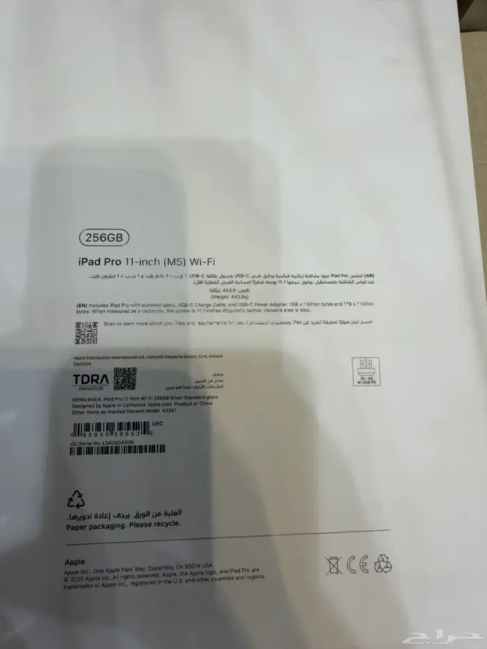 iPad Pro 11-inch (M5) 5