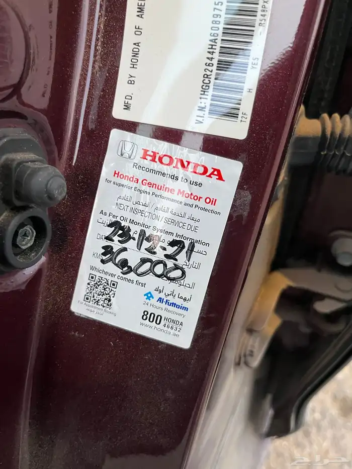 هوندا اكورد 2017 مخزن 51