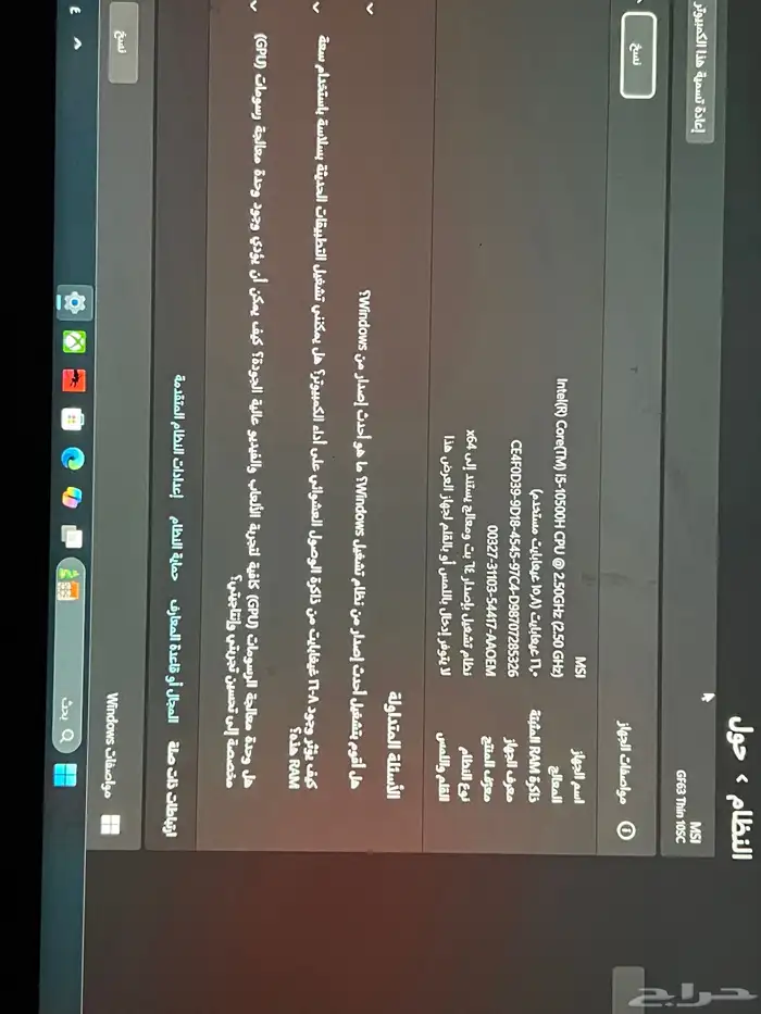 لاب توب قيمنق نظيف 1