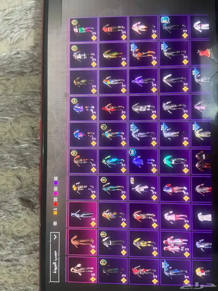 ببجي للبيع على سومته 17