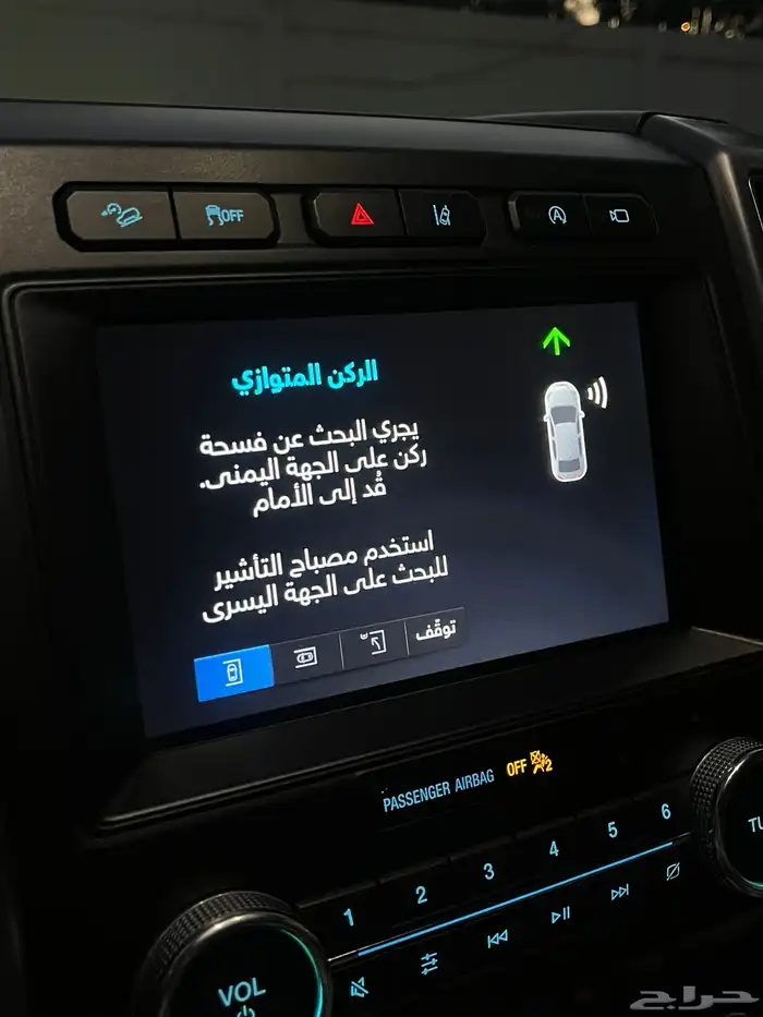 فورد إكسبيديشن بلاتينوم 2019 (Platinum) وارد الجزيرة مخزن 70