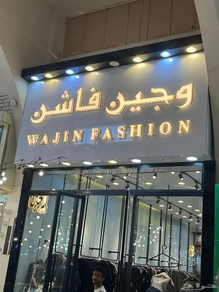 خطاط   لوحات   تسويق مبيعات   مطبوعات 0