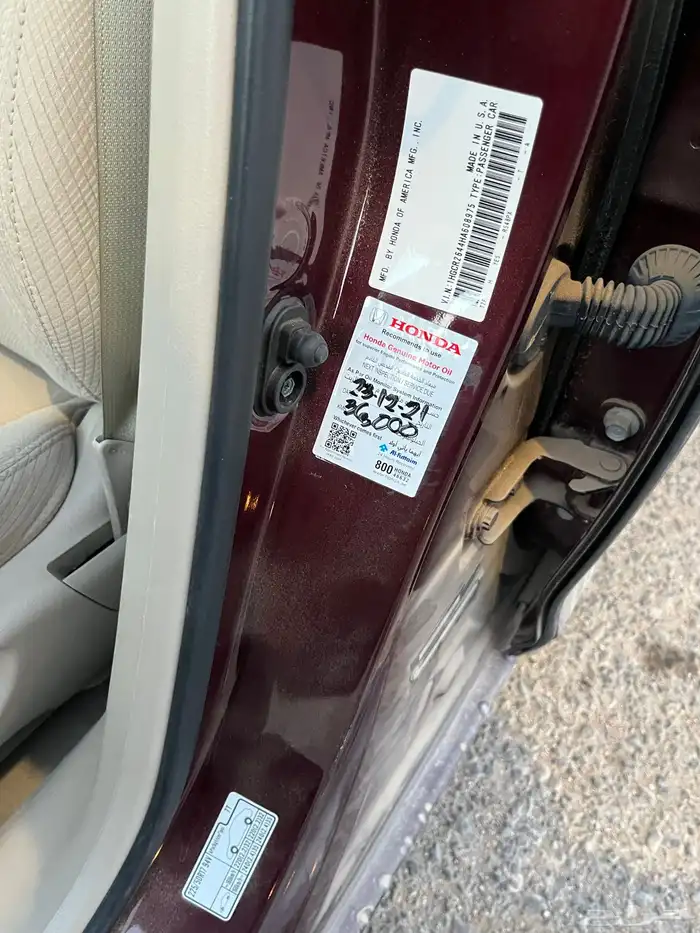 هوندا اكورد 2017 مخزن 50