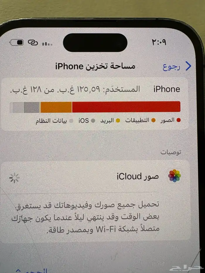 ايفون 14 برو 128 غيغا 5