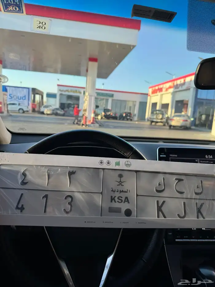 لوحة مميزه قفل وثلاثي 2