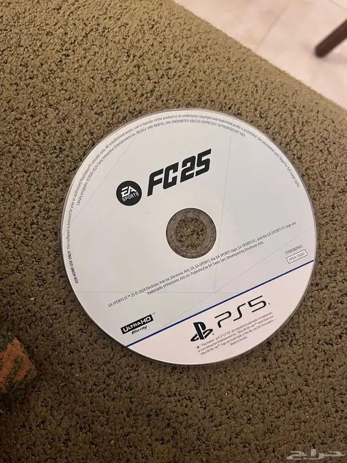 شريط فيفا 2025 1