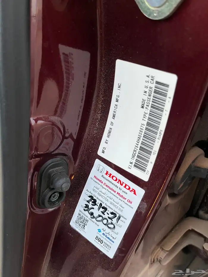 هوندا اكورد 2017 مخزن 24