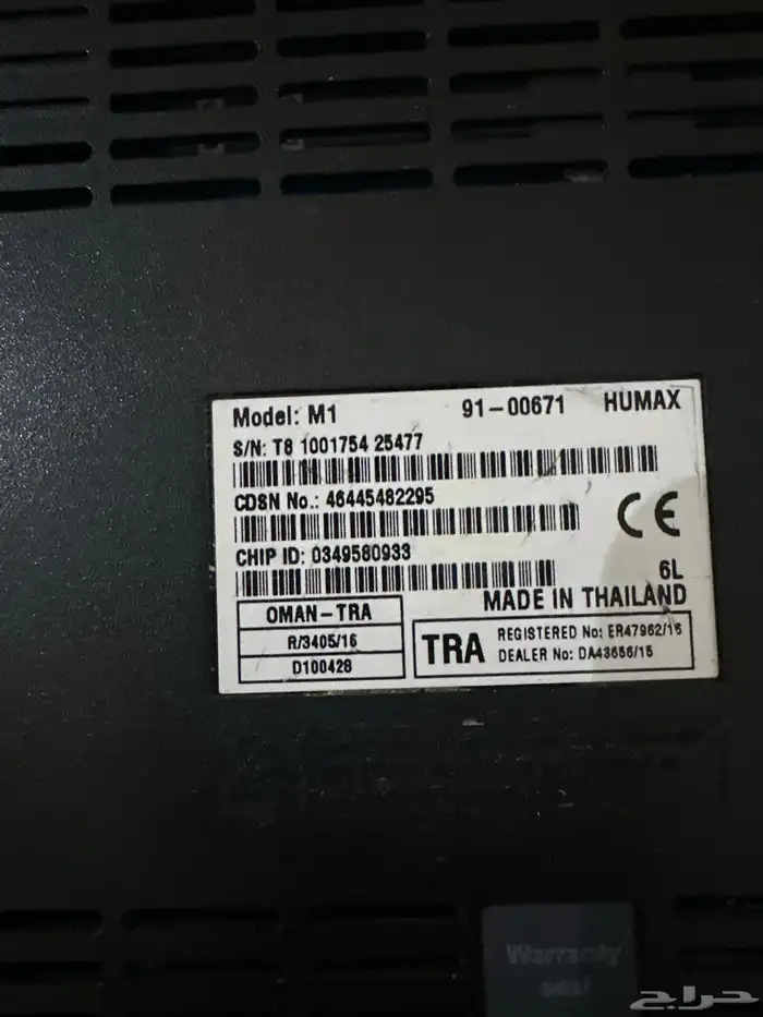 رسيفر جوبكس Gobx 1