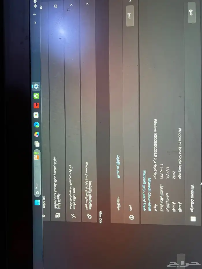 لاب توب قيمنق نظيف 2