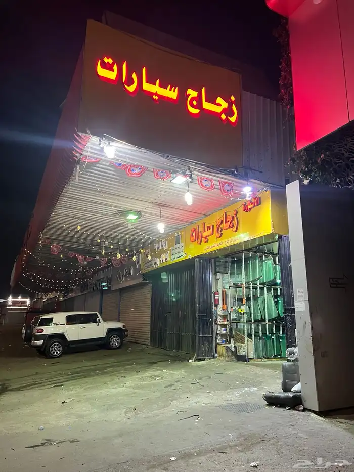 زجاج سيارات الاسطوره 8