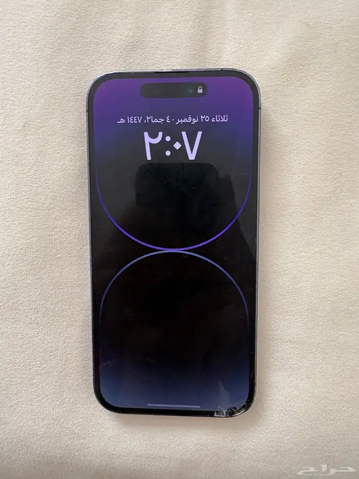 ايفون 14 برو 128 غيغا 0