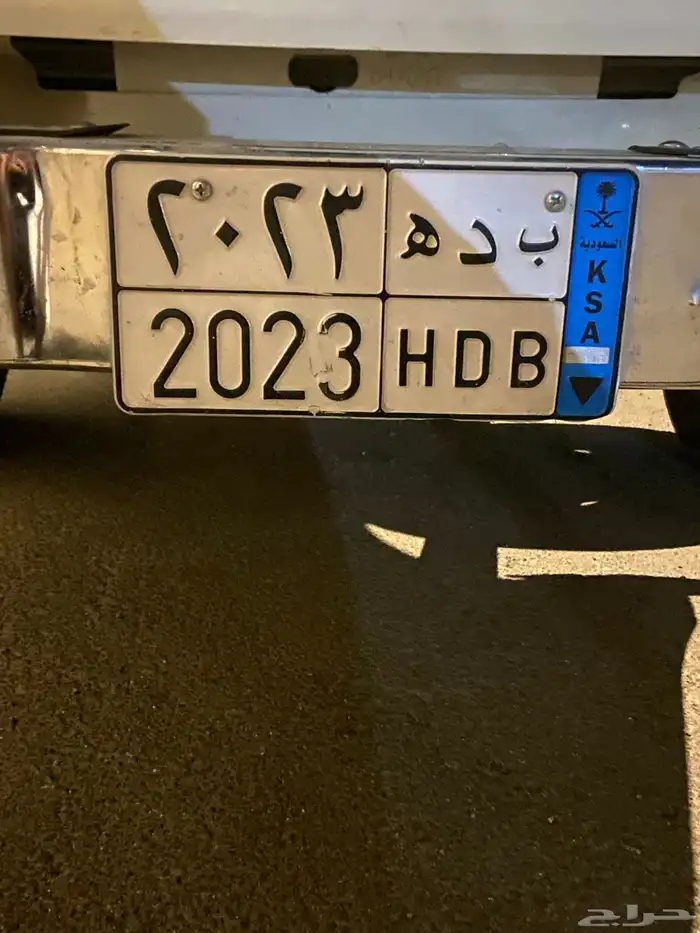 لوحة مميزة نقل خاص 0