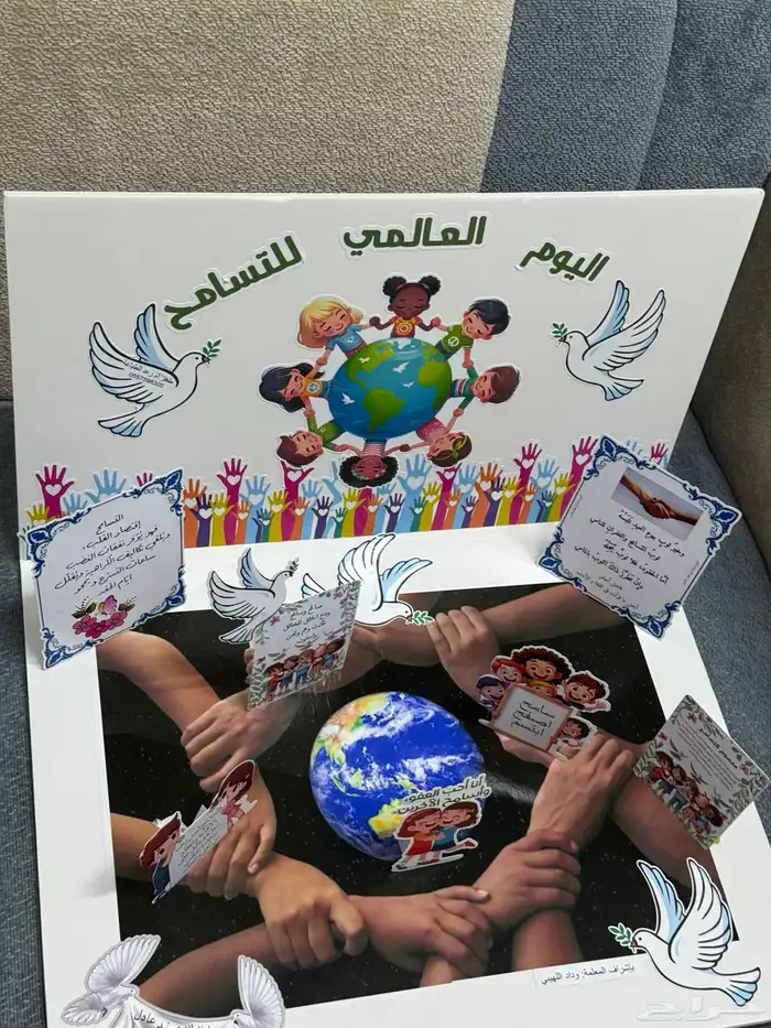 مشاريع ومجسمات 3