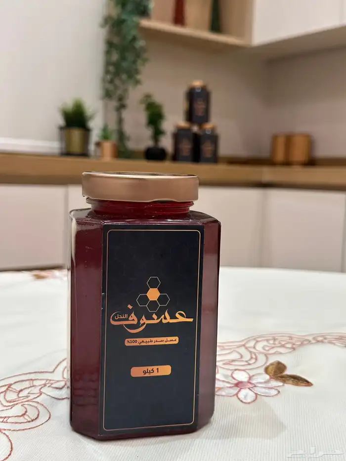 عسل سدر طبيعي من اشجار سدرة تهامة والباحه .. 0