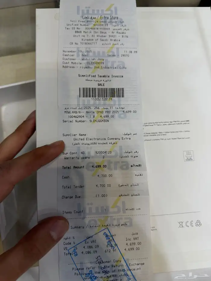 iPad Pro 11-inch (M5) 6