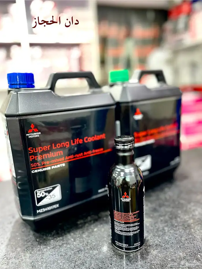 مؤسسة دان الحجاز لقطع غيار السيارات فرع الحمدانية 58