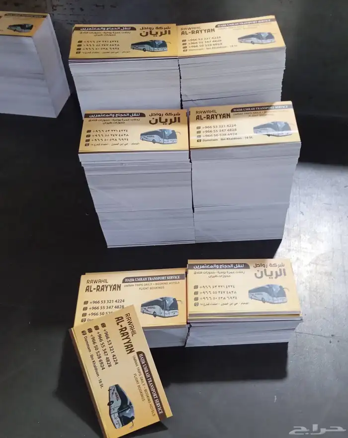 طباعه كرت بشكل جميل وجوده عاليه 0