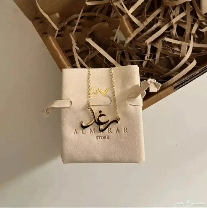 قلاده مطليه بالذهب تصميم حسب الإسم توصيل مجاني لكل المدن 6