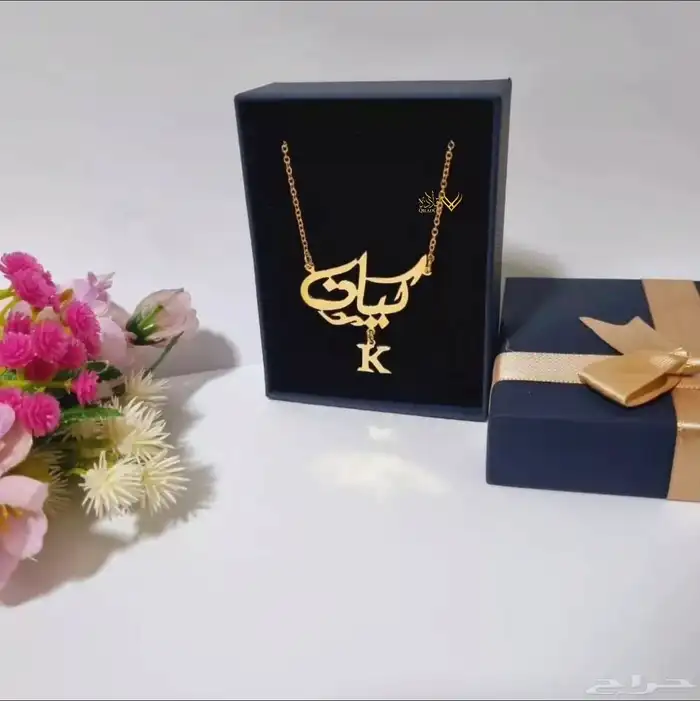 قلاده مطليه بالذهب تصميم حسب الإسم توصيل مجاني لكل المدن 2