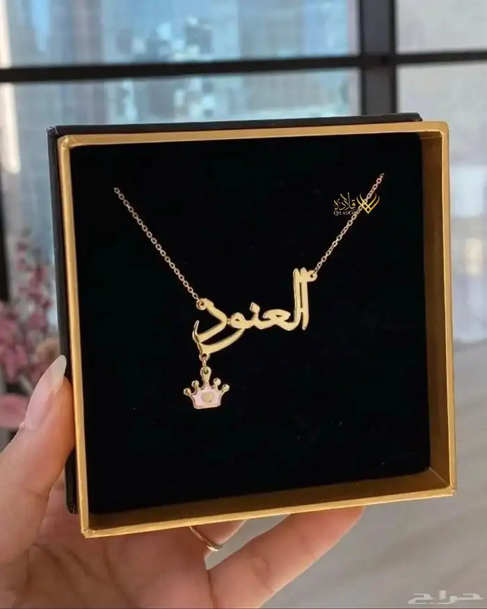 قلاده مطليه بالذهب تصميم حسب الإسم توصيل مجاني لكل المدن 3
