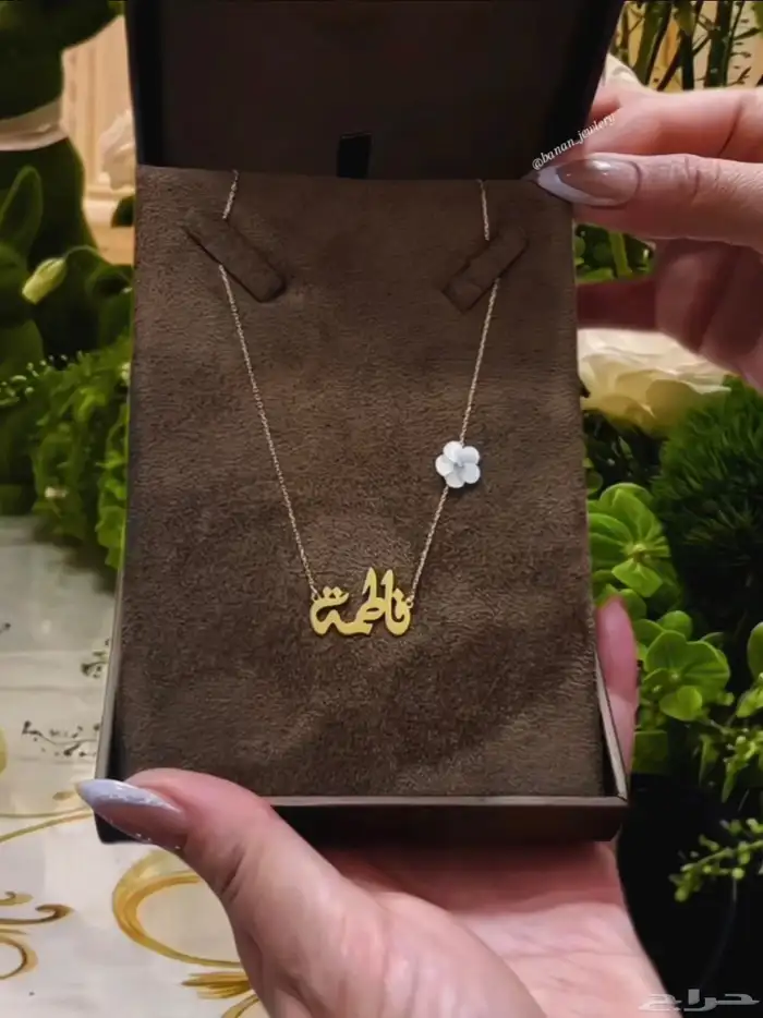 قلاده مطليه بالذهب تصميم حسب الإسم توصيل مجاني لكل المدن 1