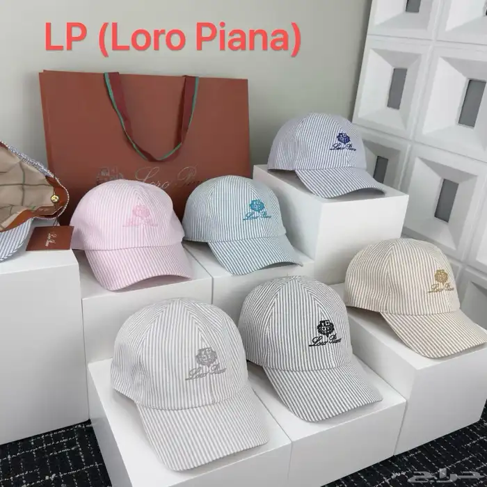 أكبر تشكيلة كابات ماركات عالمية 65