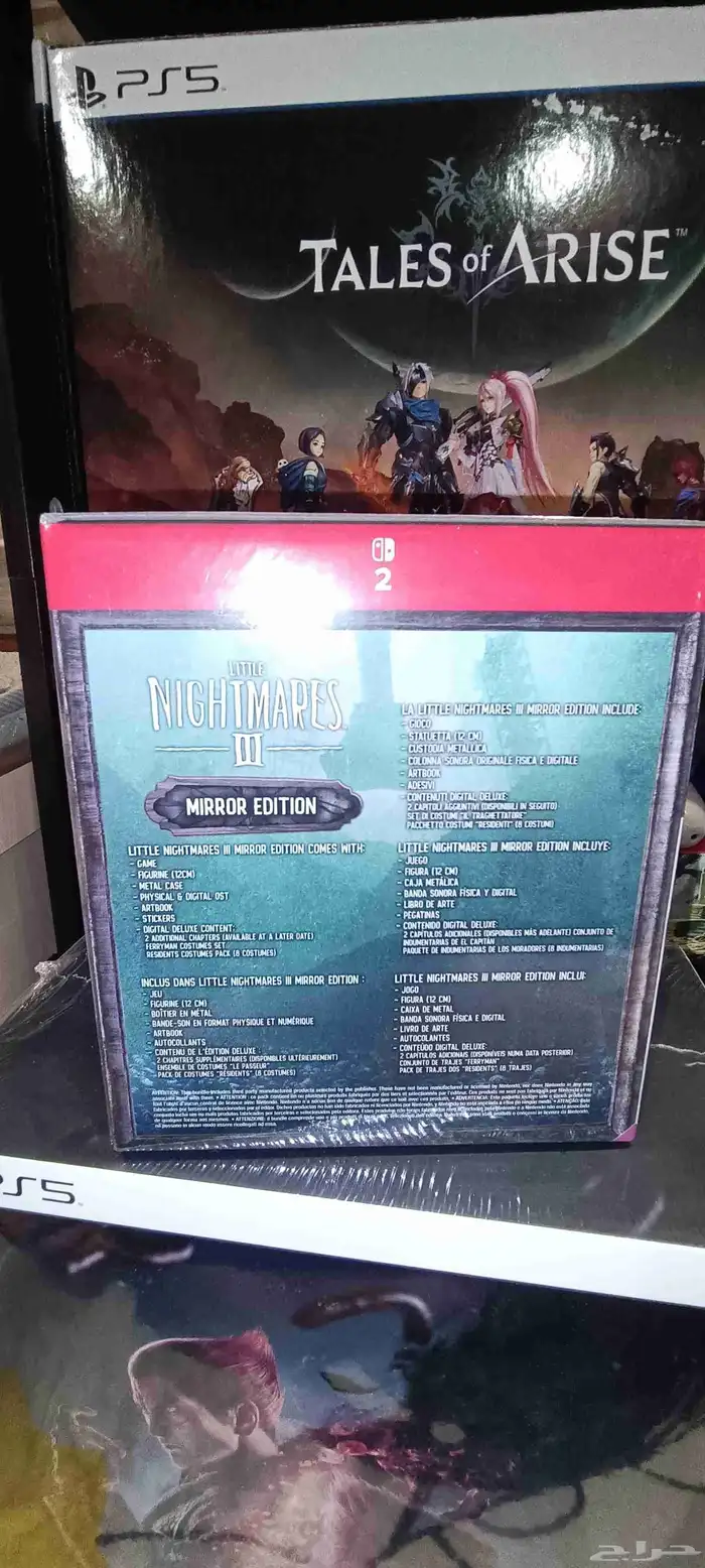 little nightmares 3 mirror edition switch 2 sealed 1