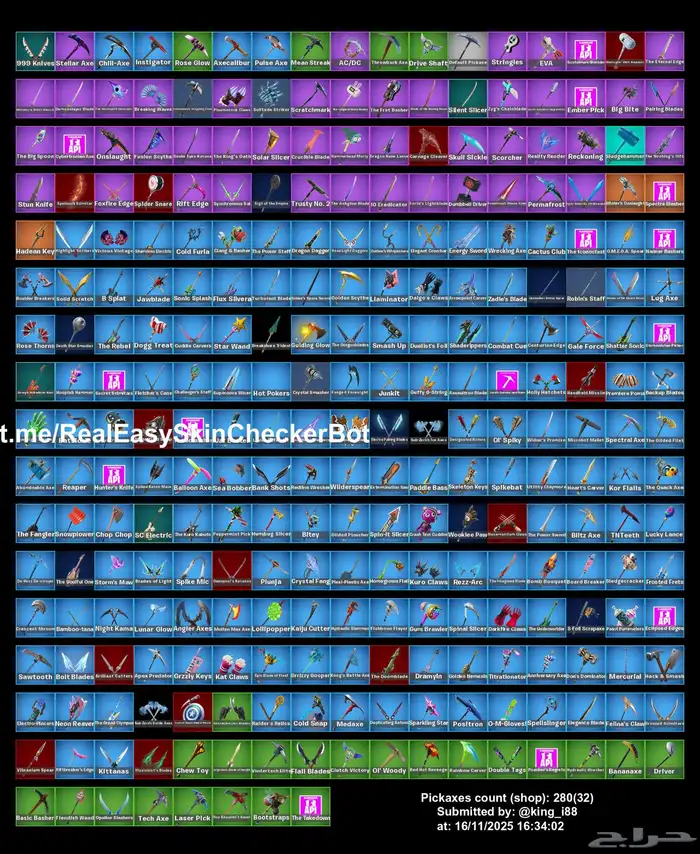 حساب ايبك قيمز فورت نايت 3