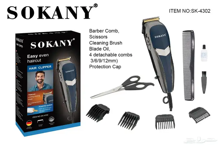 ماكينة حلاقة سوكاني 0