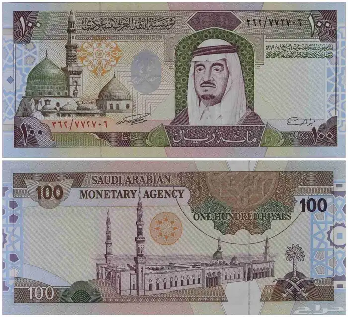 100 ريال 0