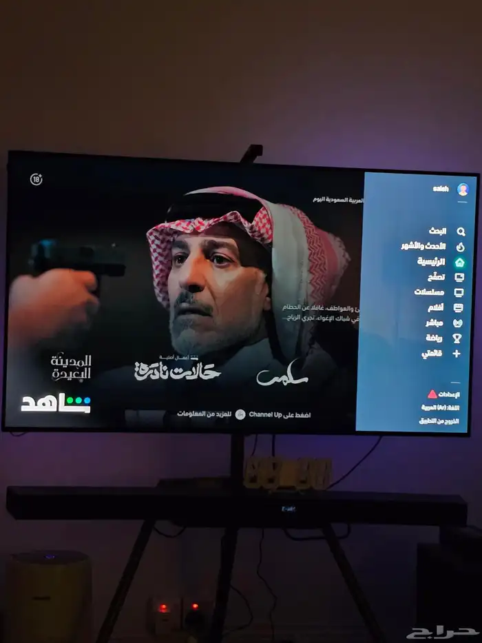 شاشة LG OLED CS 55 0