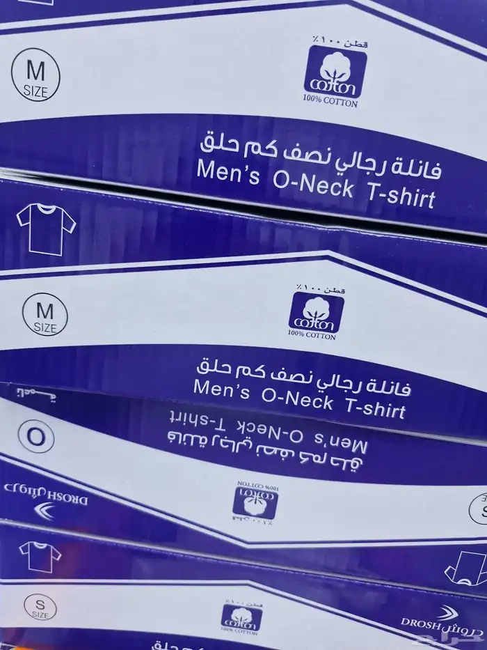 فلاين دروش 0