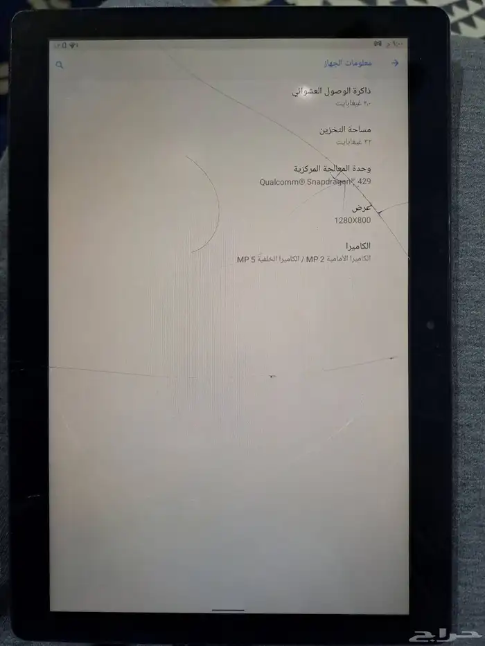 لينوفو تاب Lenovo TB X505X 1