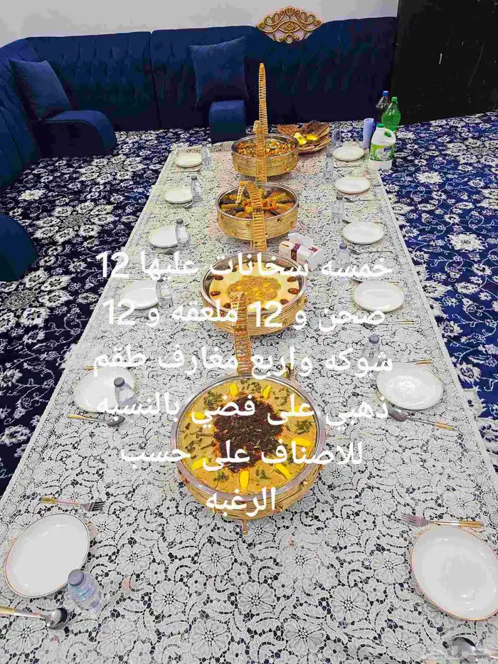 ما شاء الله اكلات شعبيه مطبخ ام عبد الله 4