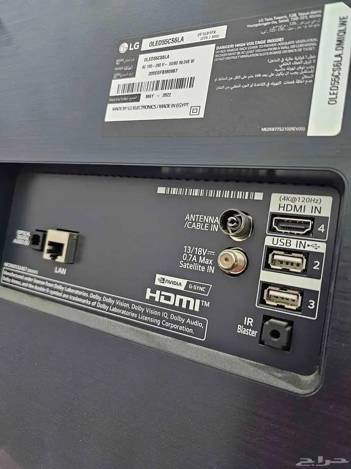 شاشة LG OLED CS 55 3