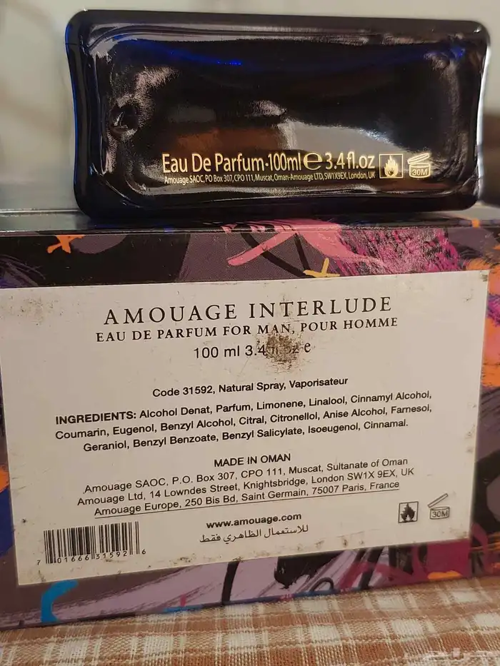 عطر انترلود وتوم فورد 3