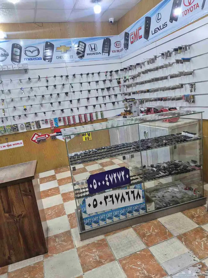 مفاتيح وبرمجه 2