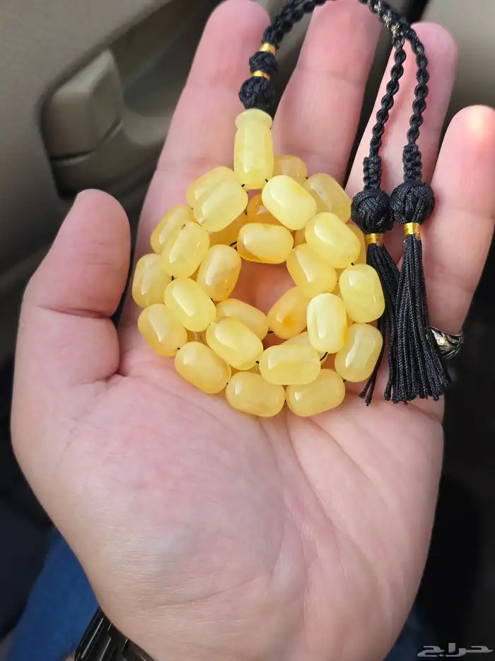 مسباح كهرمان طبيعي 0