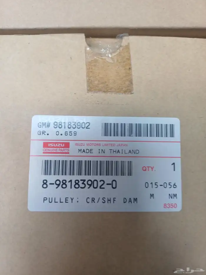 بكره عمود كرنك 0