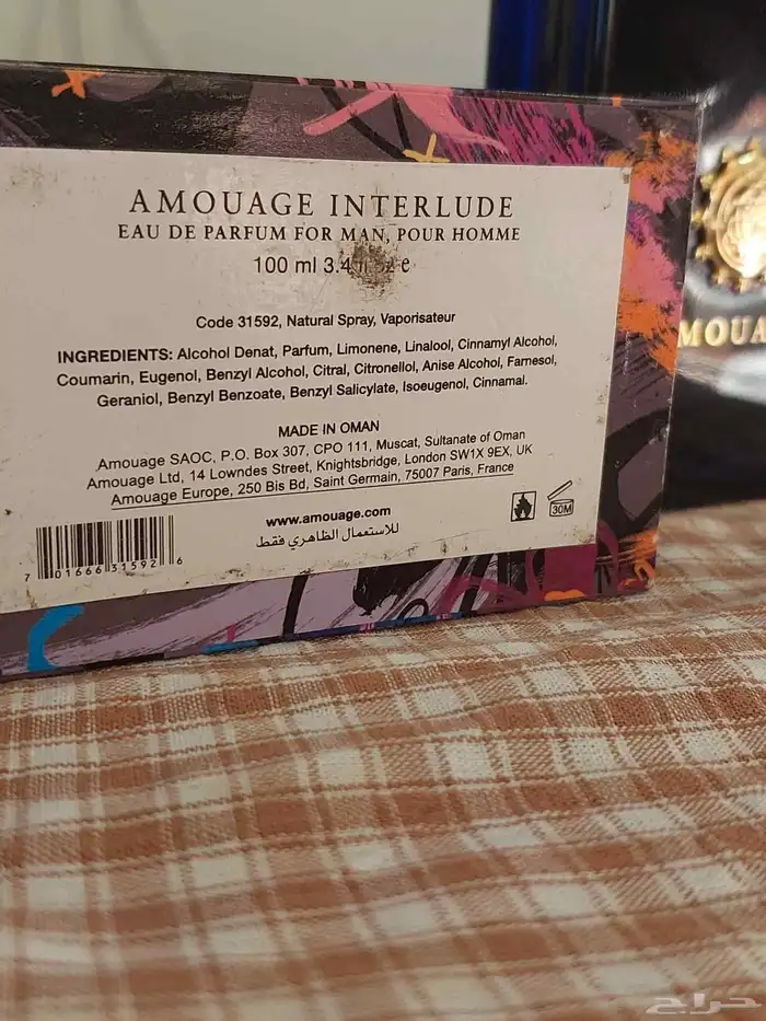 عطر انترلود وتوم فورد 2