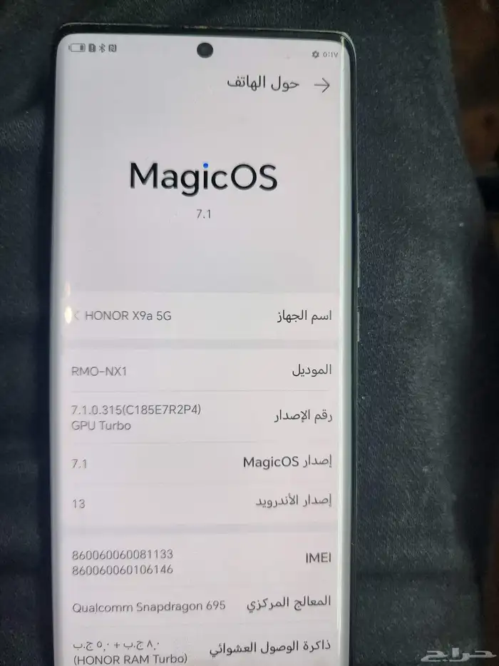 جوال هونر x9a 256 4