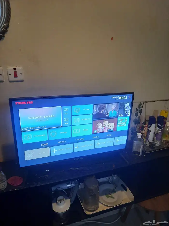 اغراض منزليه للبيع 1