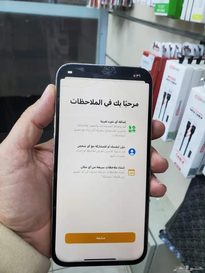 ايفون 12 برو مكس الذاكره 256 بطارية 85 كسر بزواج الشاشه 0