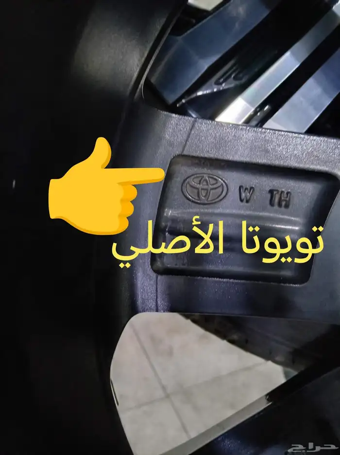 جنوط يارس 2024 اصلي وكاله 5