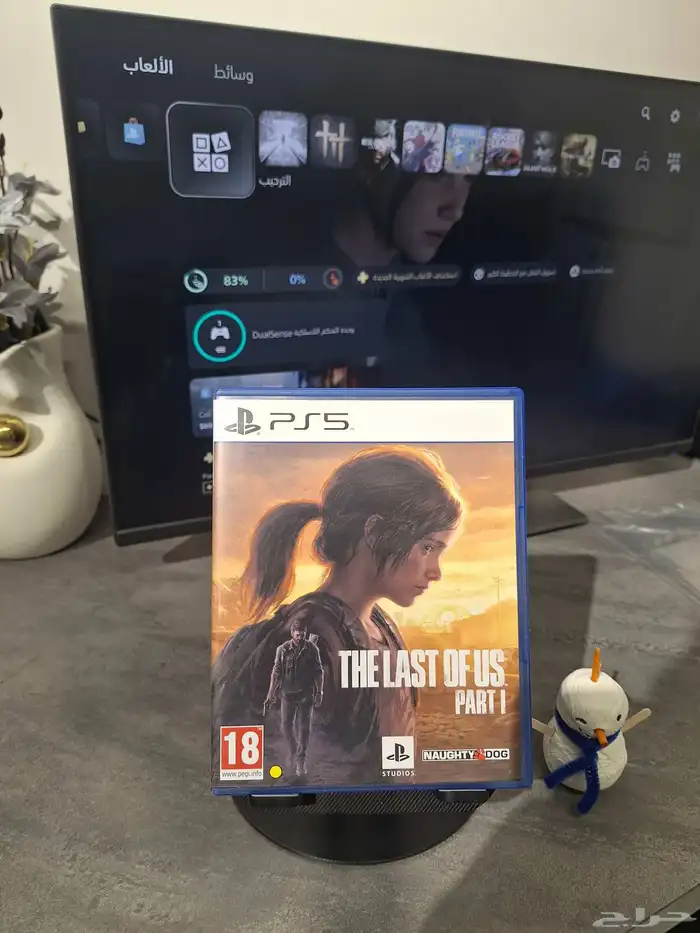 اشرطة بلايستيشن 5 9
