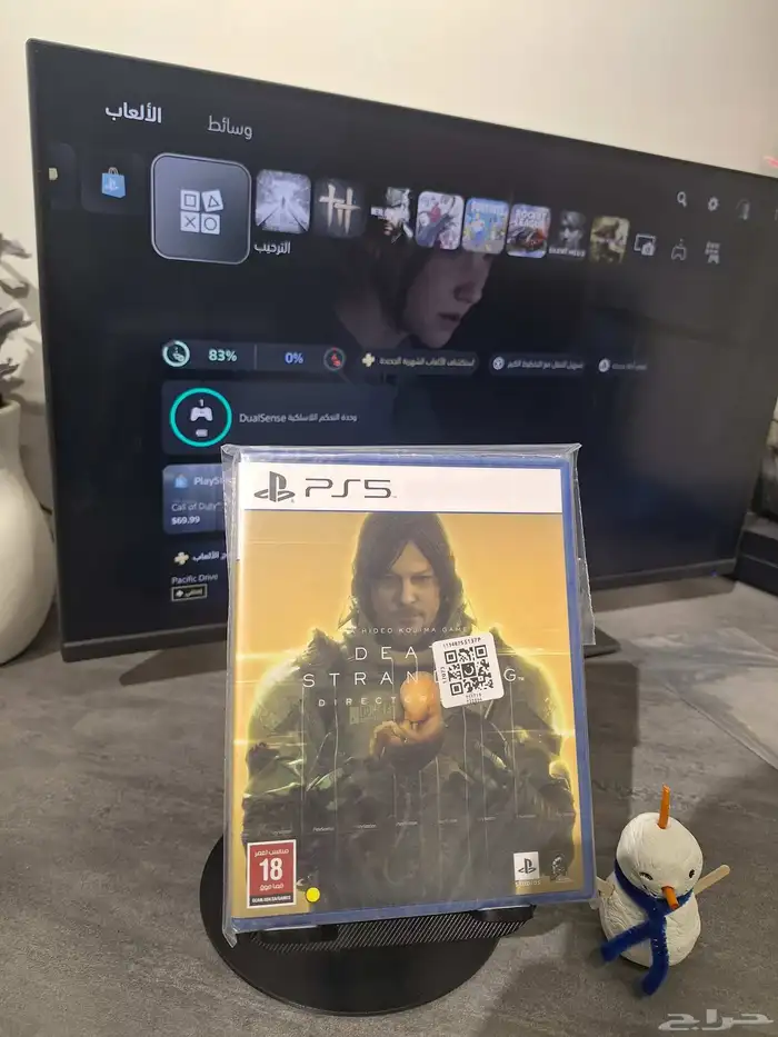 اشرطة بلايستيشن 5 3
