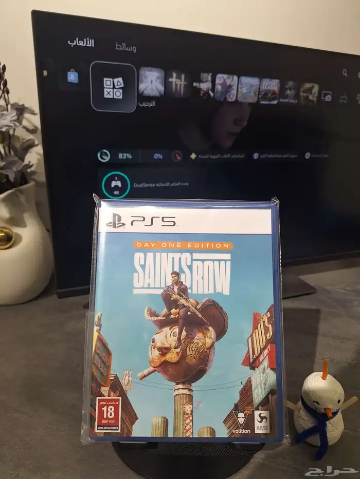 اشرطة بلايستيشن 5 8