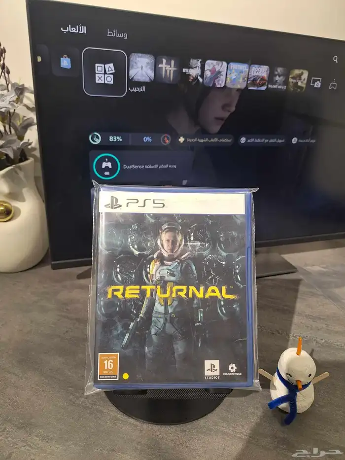 اشرطة بلايستيشن 5 4